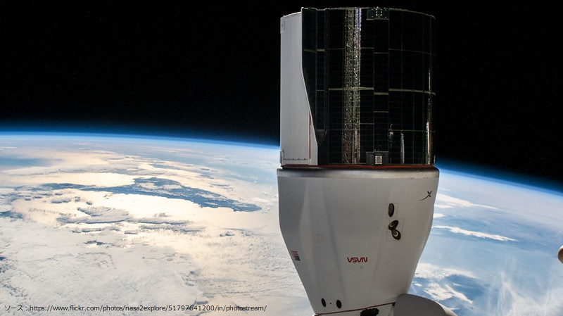 宇宙飛行 タキオン チンターマニストーン SpaceX CRS-24ミッション